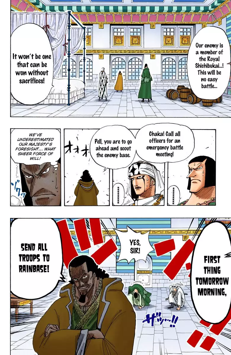 One Piece - Digital Colored Comics - 167 page 20-88681508