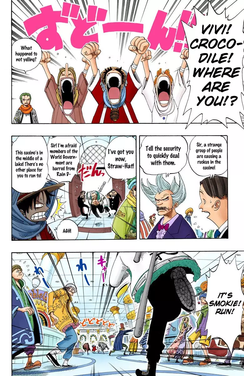 One Piece - Digital Colored Comics - 169 page 5-99922bee