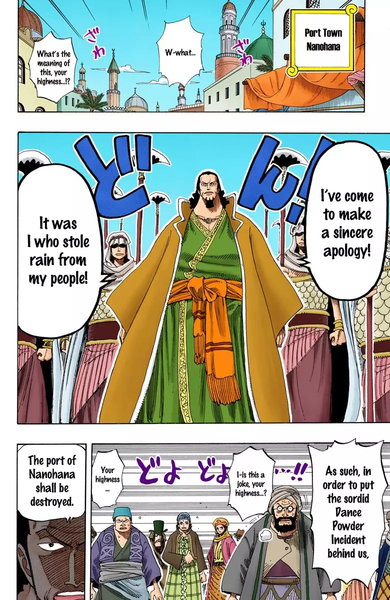 One Piece - Digital Colored Comics - 171 page 11-e651f79e