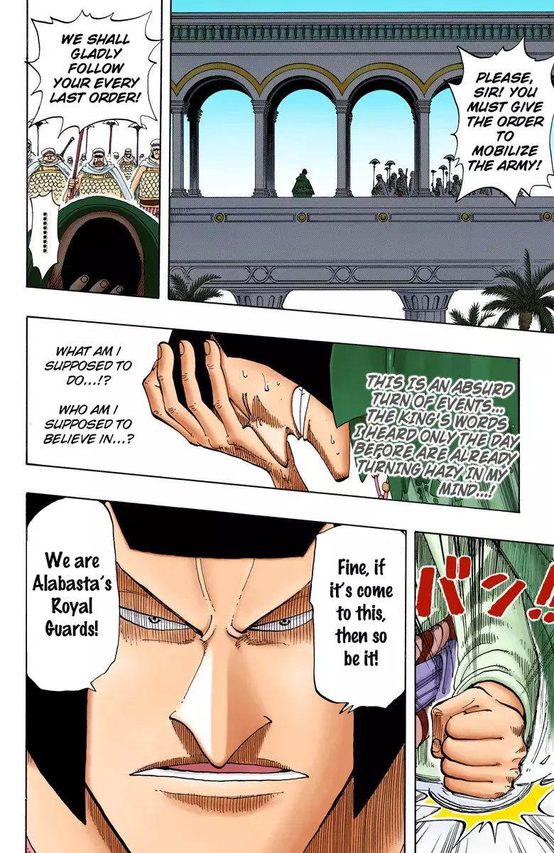 One Piece - Digital Colored Comics - 172 page 13-3213d5f7