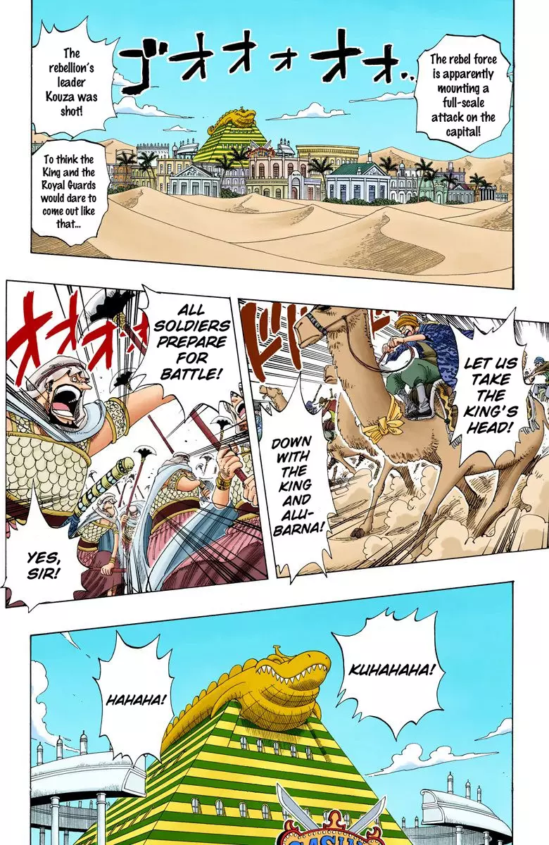 One Piece - Digital Colored Comics - 172 page 15-1b958208