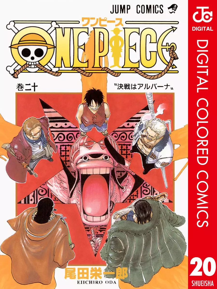 One Piece - Digital Colored Comics - 177 page 2-9b2019e9
