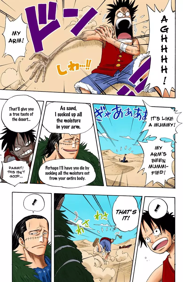 One Piece - Digital Colored Comics - 178 page 12-bb994b97