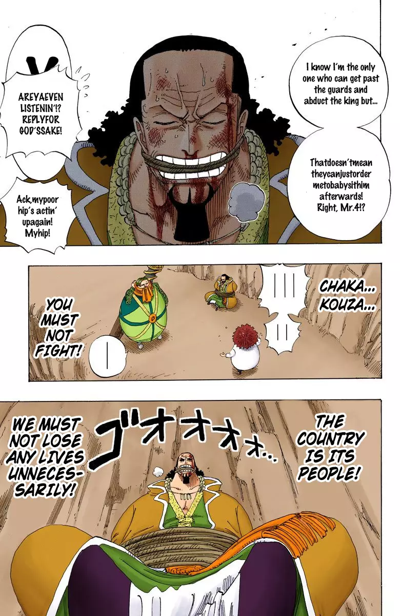 One Piece - Digital Colored Comics - 179 page 16-752deef0