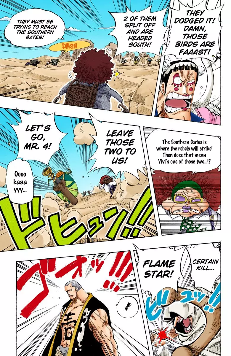 One Piece - Digital Colored Comics - 181 page 11-8191e834