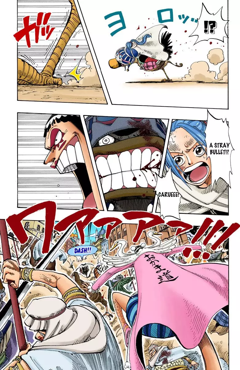 One Piece - Digital Colored Comics - 183 page 10-2c33f7d7
