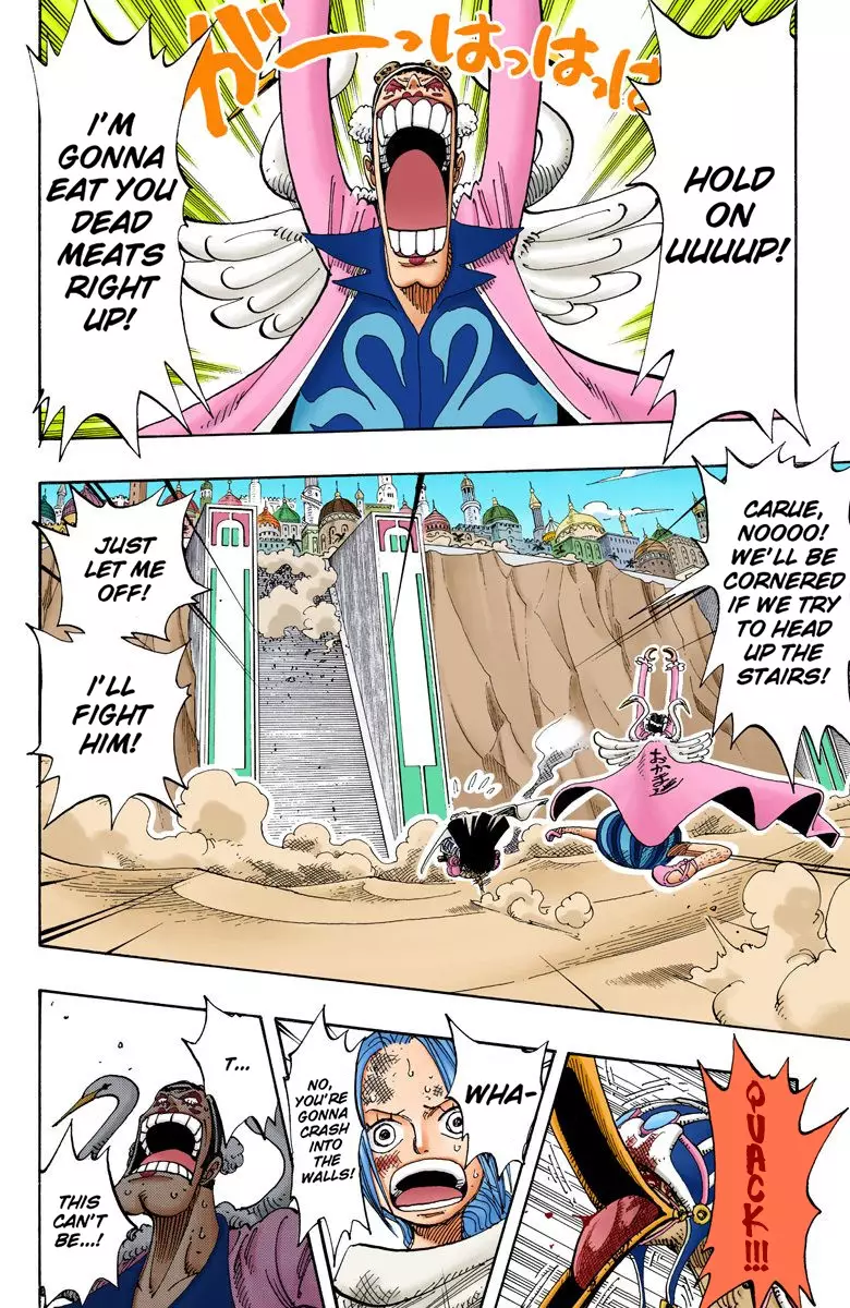 One Piece - Digital Colored Comics - 183 page 5-9c85543e
