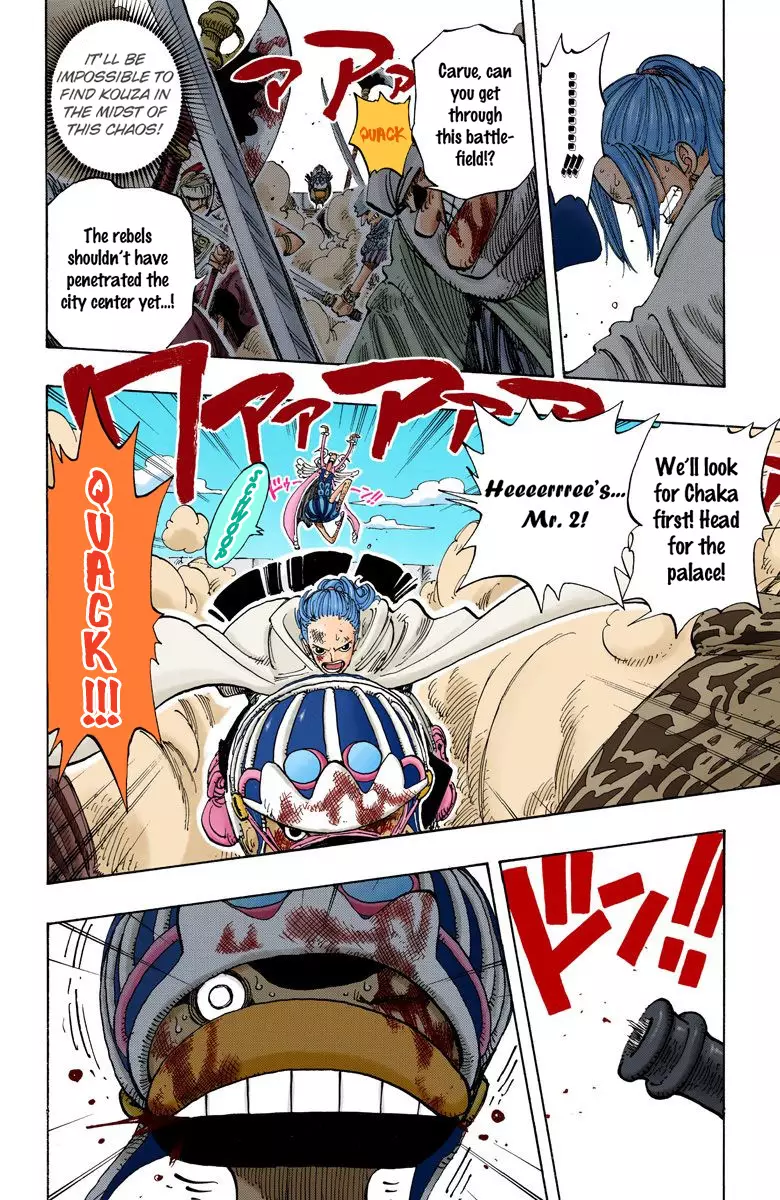 One Piece - Digital Colored Comics - 183 page 9-fdae917a