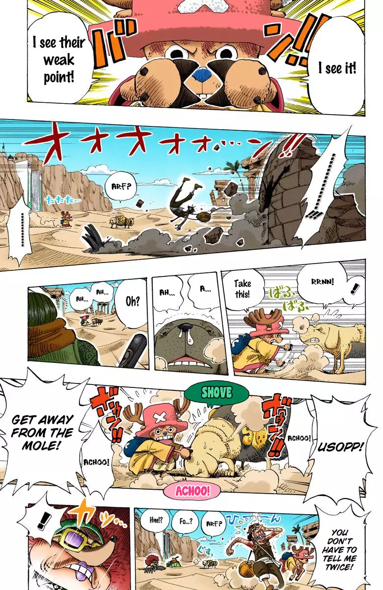 One Piece - Digital Colored Comics - 185 page 18-9c8dc3f0