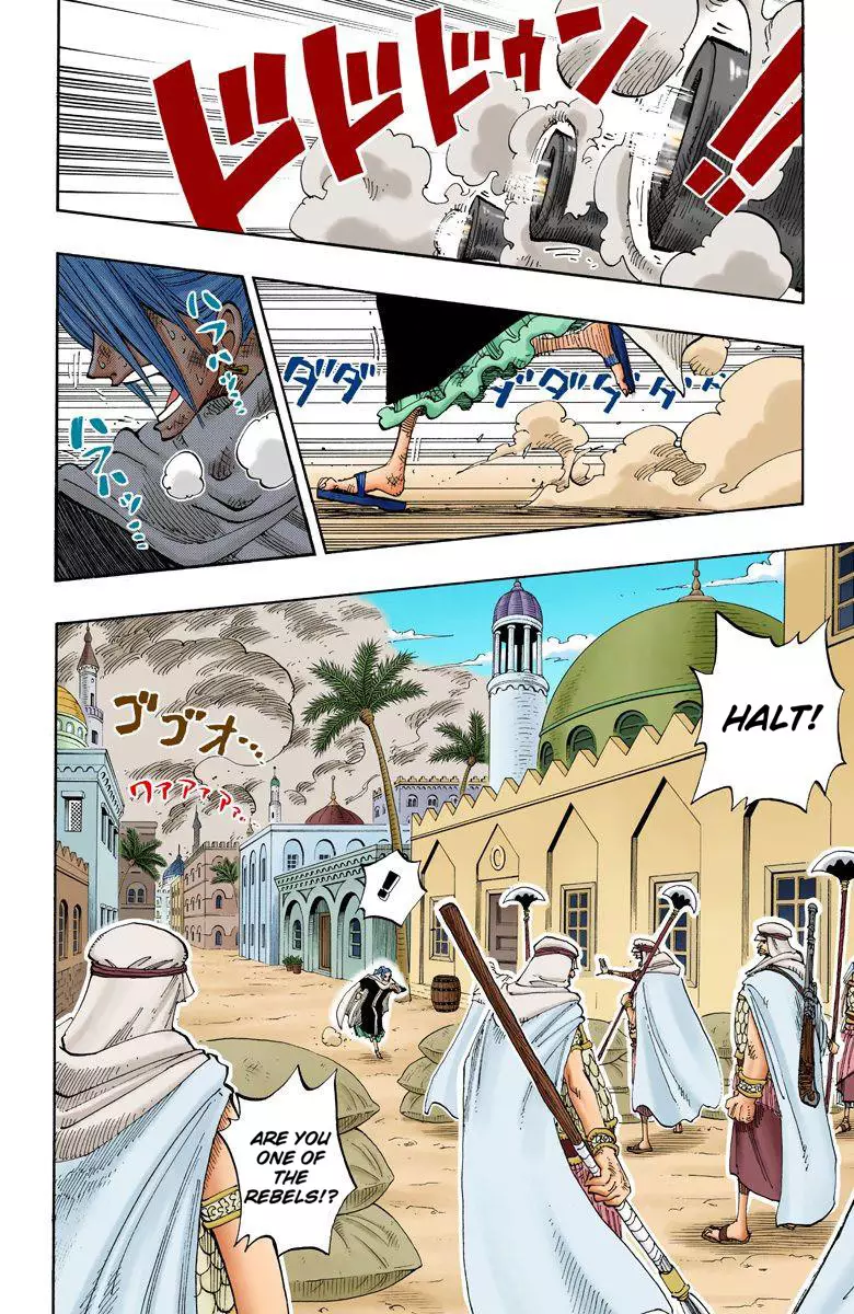 One Piece - Digital Colored Comics - 187 page 6-1b326977
