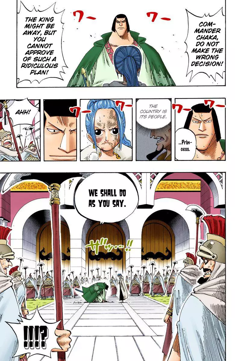 One Piece - Digital Colored Comics - 188 page 4-b10d901f