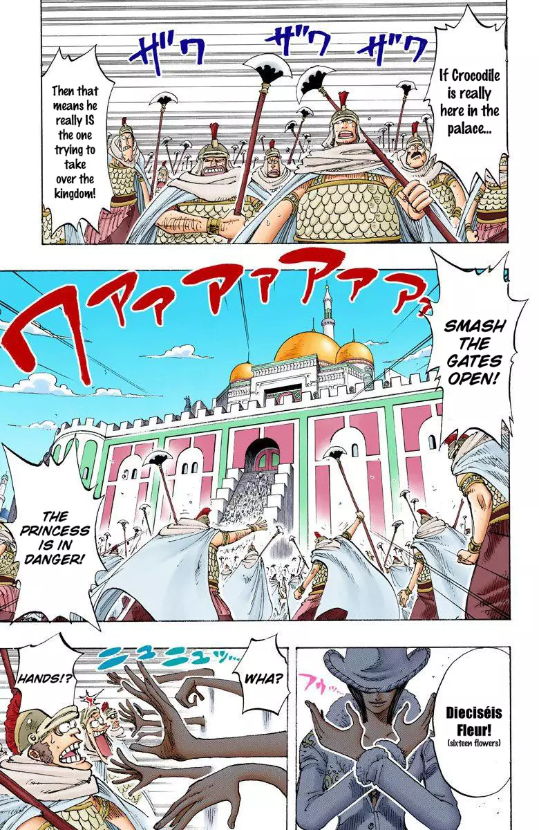 One Piece - Digital Colored Comics - 192 page 4-43387dc8