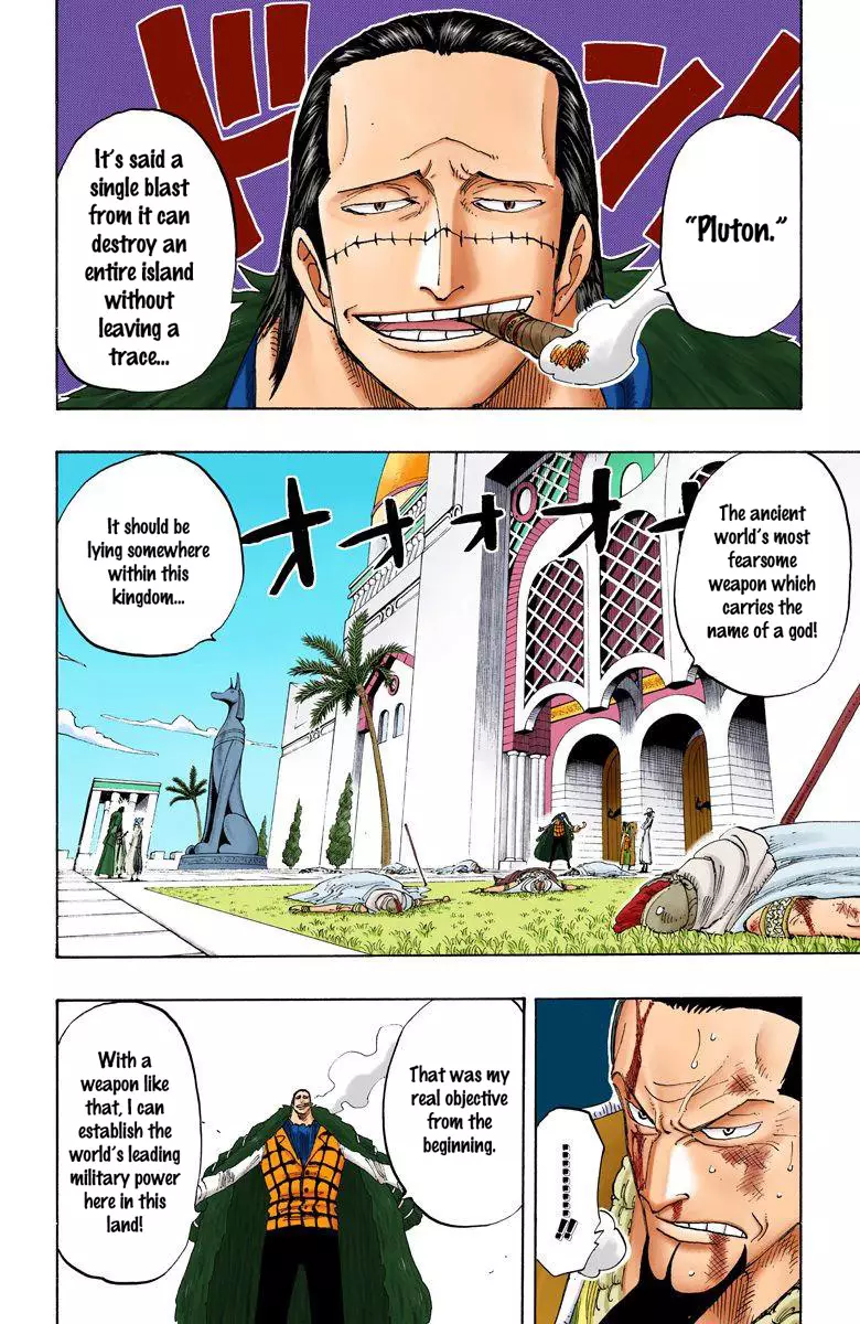 One Piece - Digital Colored Comics - 193 page 10-50333533