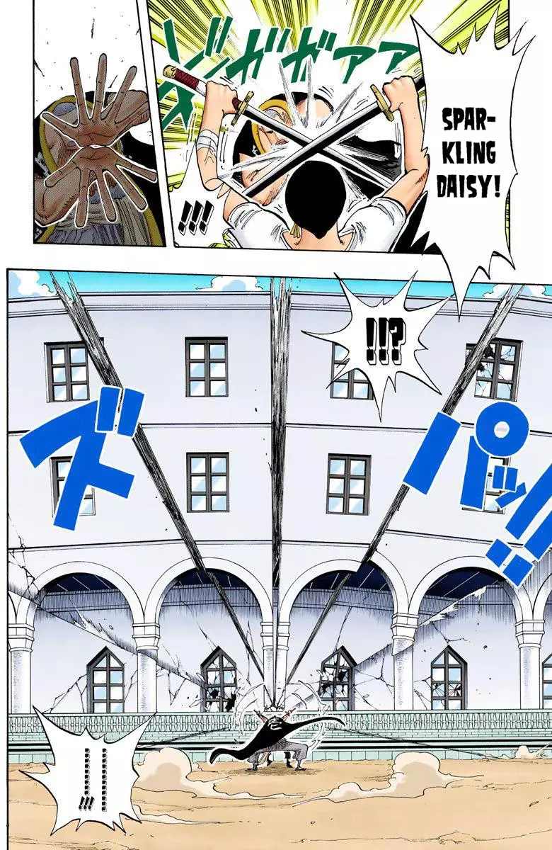 One Piece - Digital Colored Comics - 194 page 14-5da35387