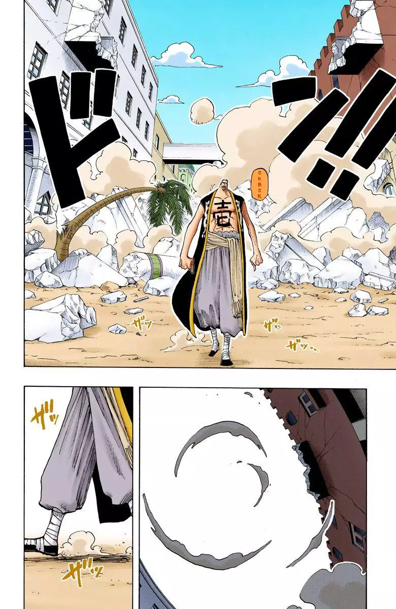One Piece - Digital Colored Comics - 195 page 15-b982f043