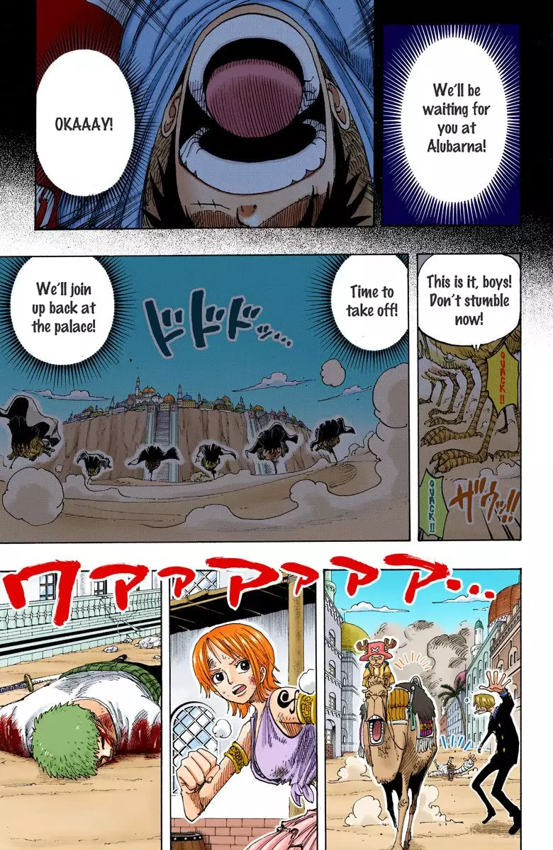 One Piece - Digital Colored Comics - 196 page 19-14d03461