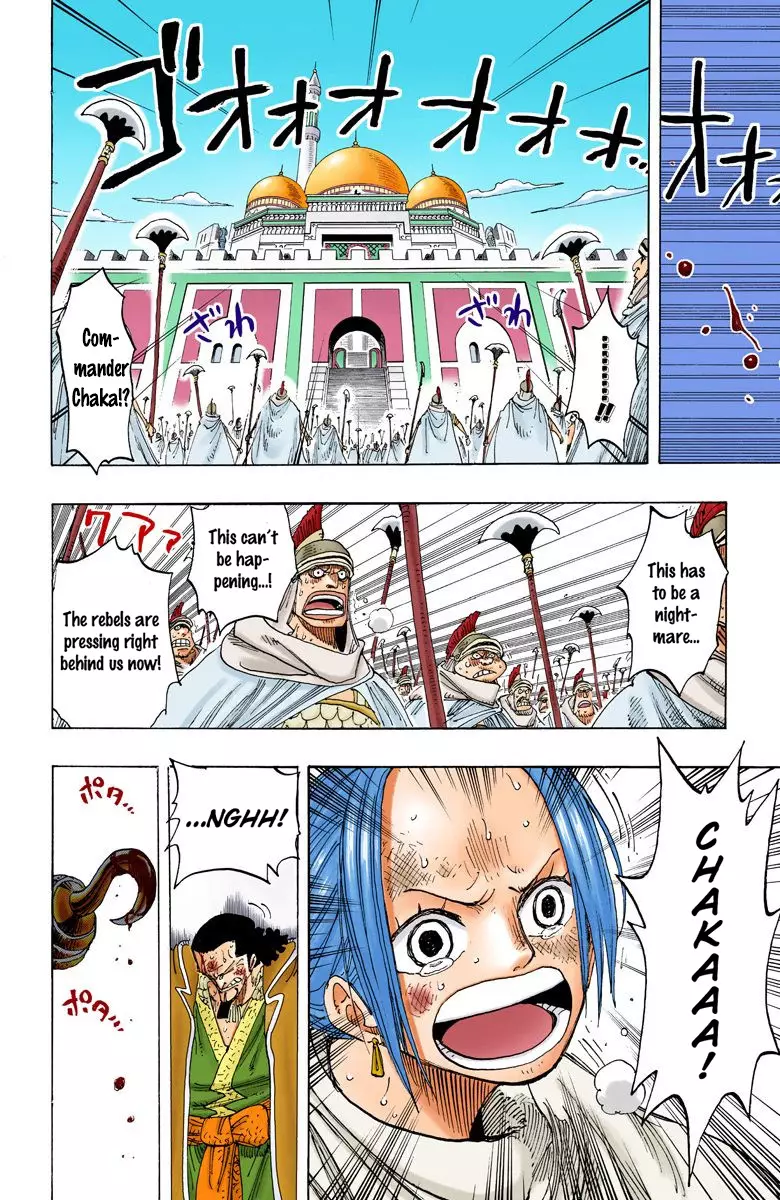 One Piece - Digital Colored Comics - 196 page 20-b50253da