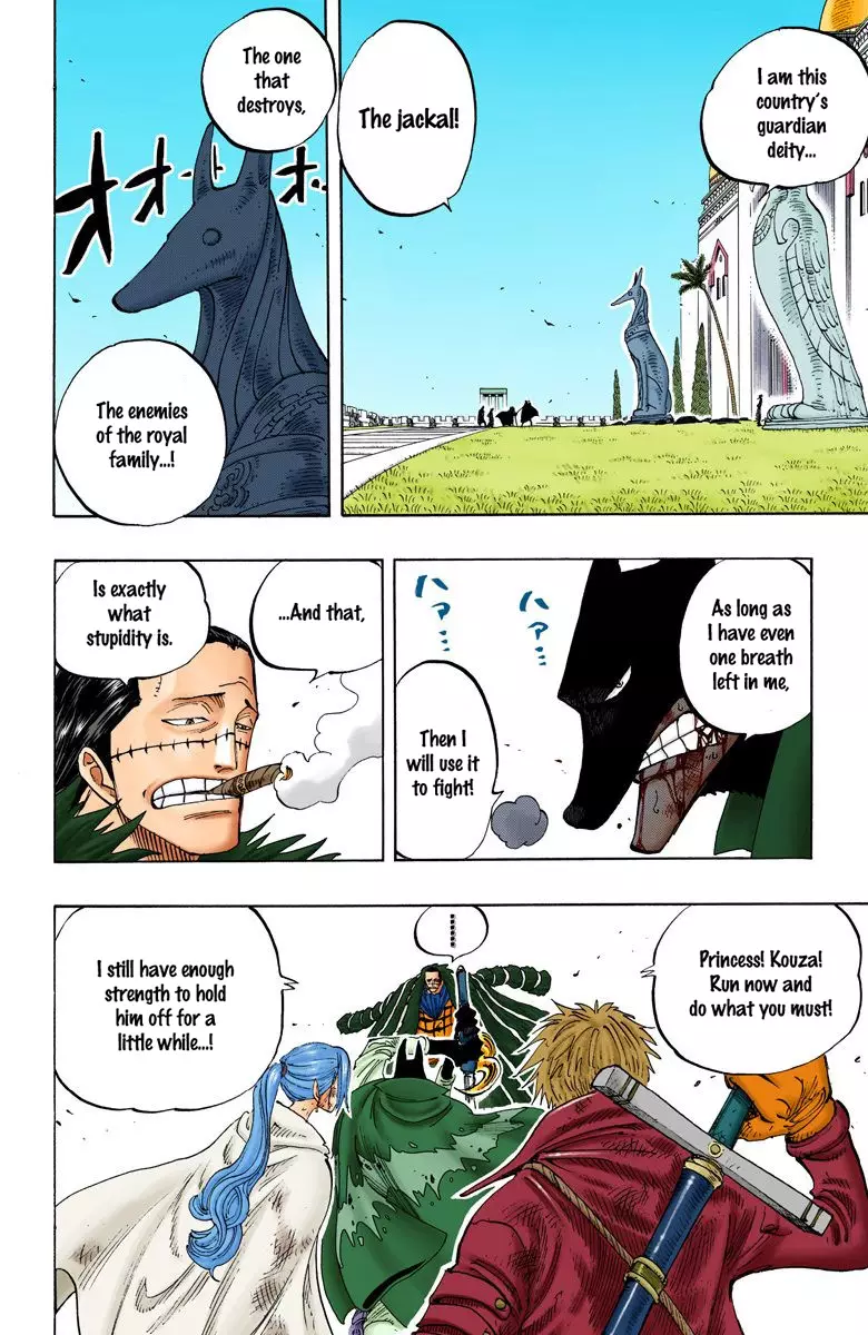 One Piece - Digital Colored Comics - 197 page 13-0464cf65