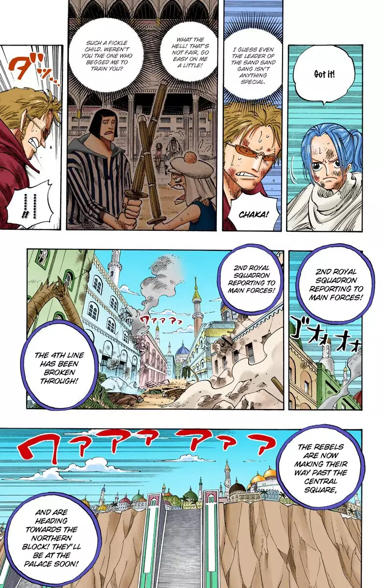 One Piece - Digital Colored Comics - 197 page 14-379cc0d7