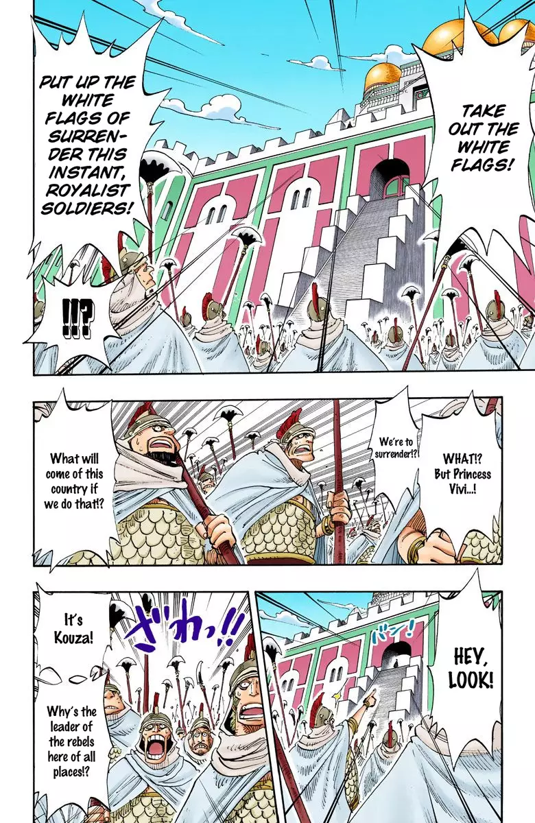 One Piece - Digital Colored Comics - 197 page 15-aa171dff