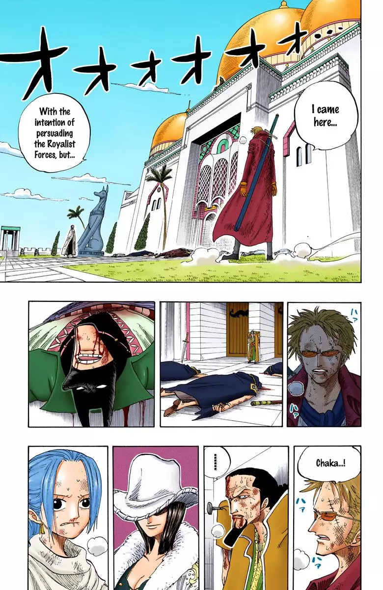 One Piece - Digital Colored Comics - 197 page 4-c17797b5