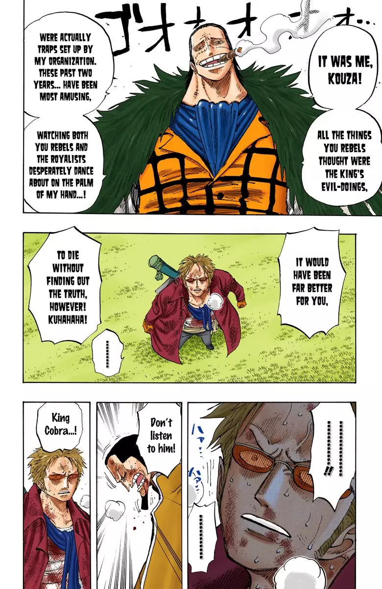 One Piece - Digital Colored Comics - 197 page 7-7a91e1b6