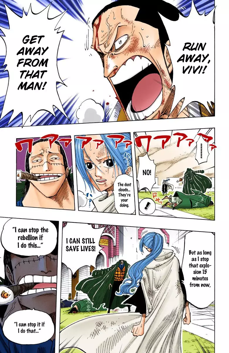 One Piece - Digital Colored Comics - 198 page 11-4df2d7f9
