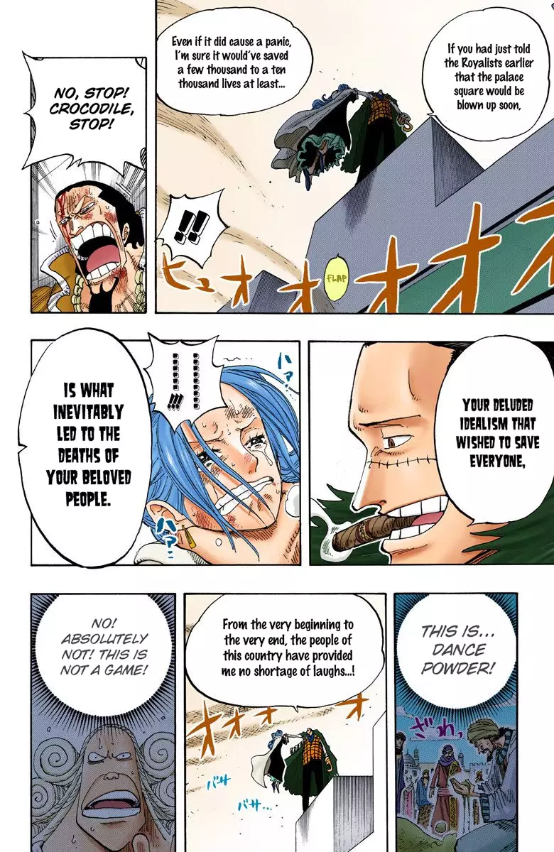 One Piece - Digital Colored Comics - 198 page 14-96fb9bce