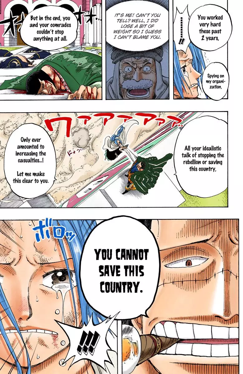 One Piece - Digital Colored Comics - 198 page 15-27d8f82f
