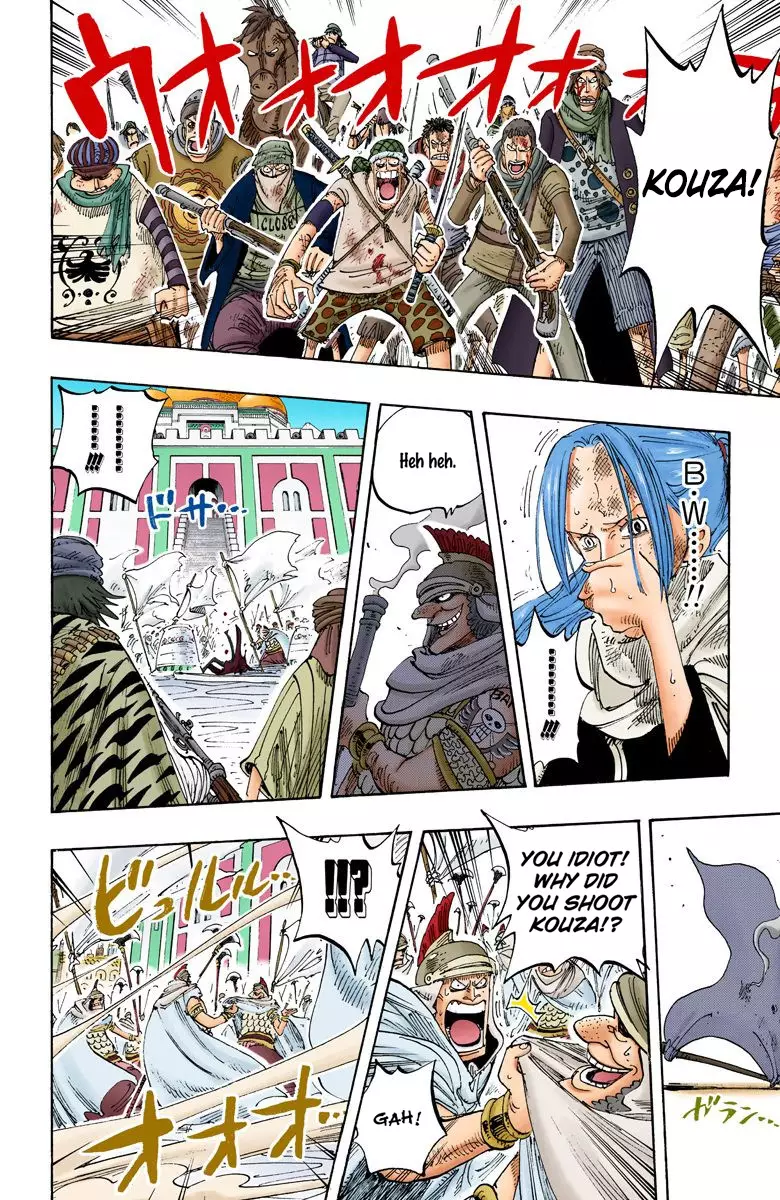 One Piece - Digital Colored Comics - 198 page 5-30a7e6e5