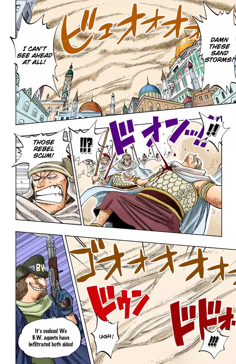 One Piece - Digital Colored Comics - 198 page 7-172f4b06