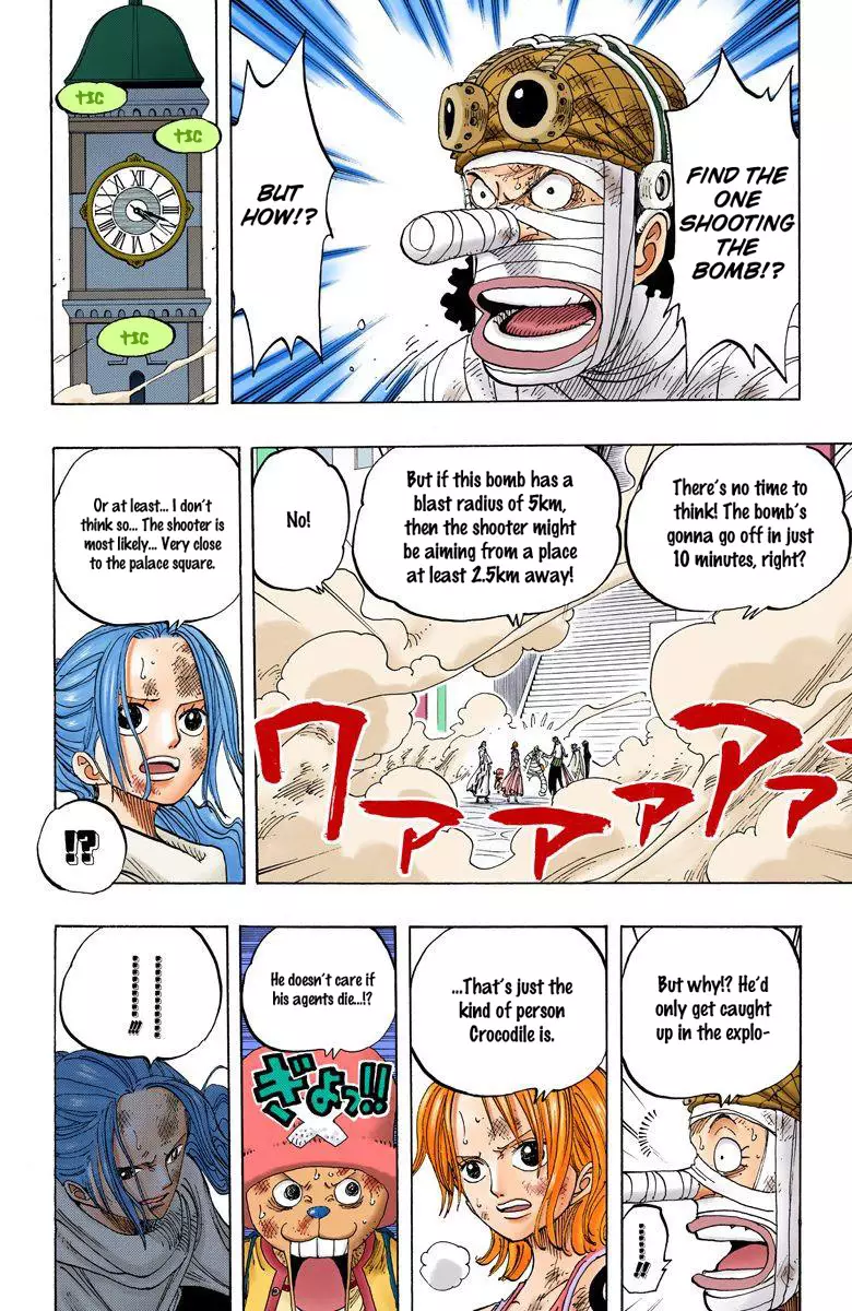 One Piece - Digital Colored Comics - 200 page 3-432e3651