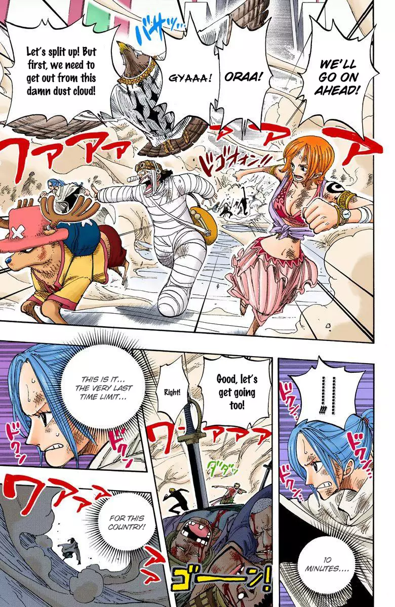 One Piece - Digital Colored Comics - 200 page 6-433c31bf