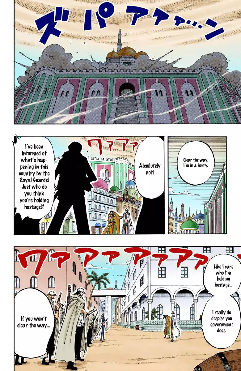 One Piece - Digital Colored Comics - 201 page 12-39b1d98f