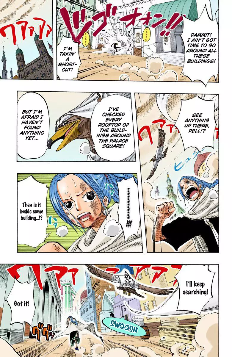 One Piece - Digital Colored Comics - 202 page 12-8cfd507a