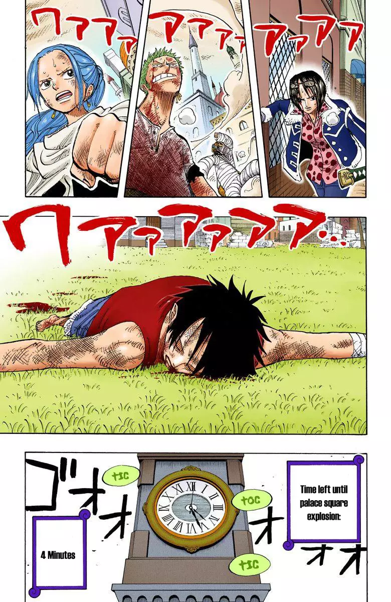 One Piece - Digital Colored Comics - 202 page 20-1fe28d53