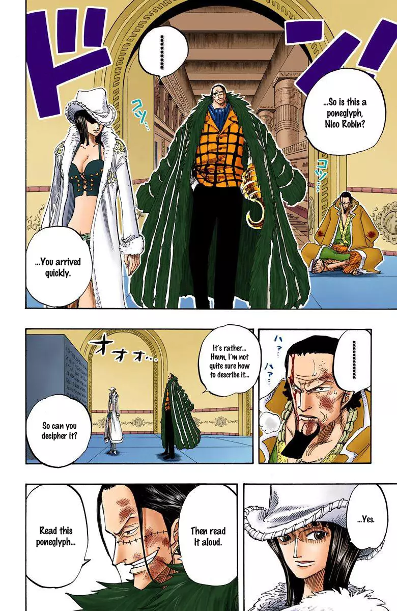 One Piece - Digital Colored Comics - 203 page 5-31485db2
