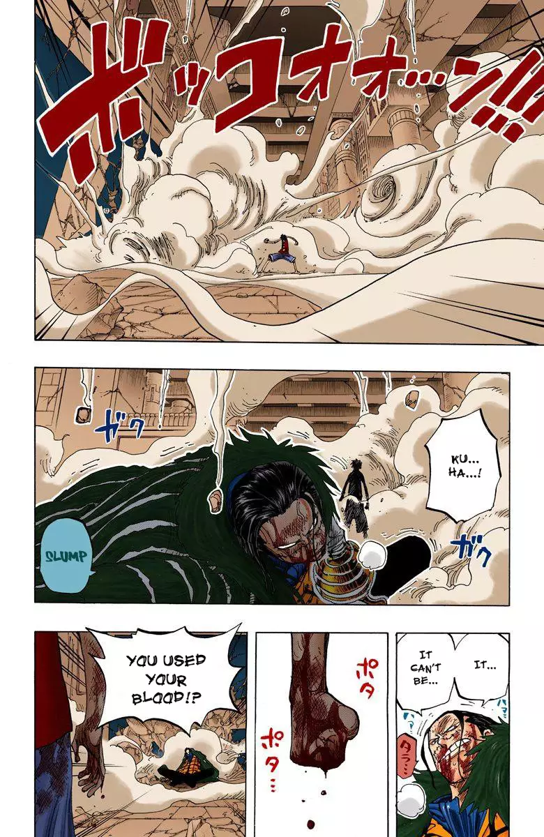 One Piece - Digital Colored Comics - 204 page 15-2bf0c845
