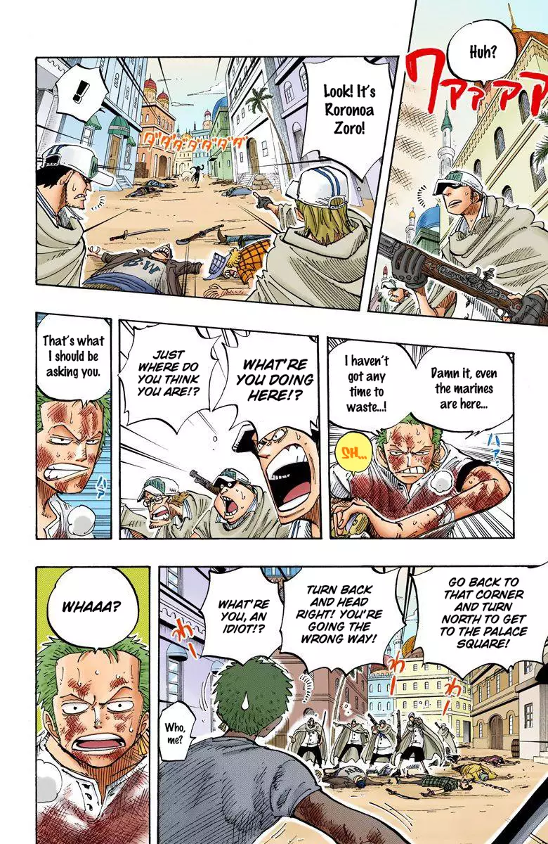 One Piece - Digital Colored Comics - 204 page 19-22480dde