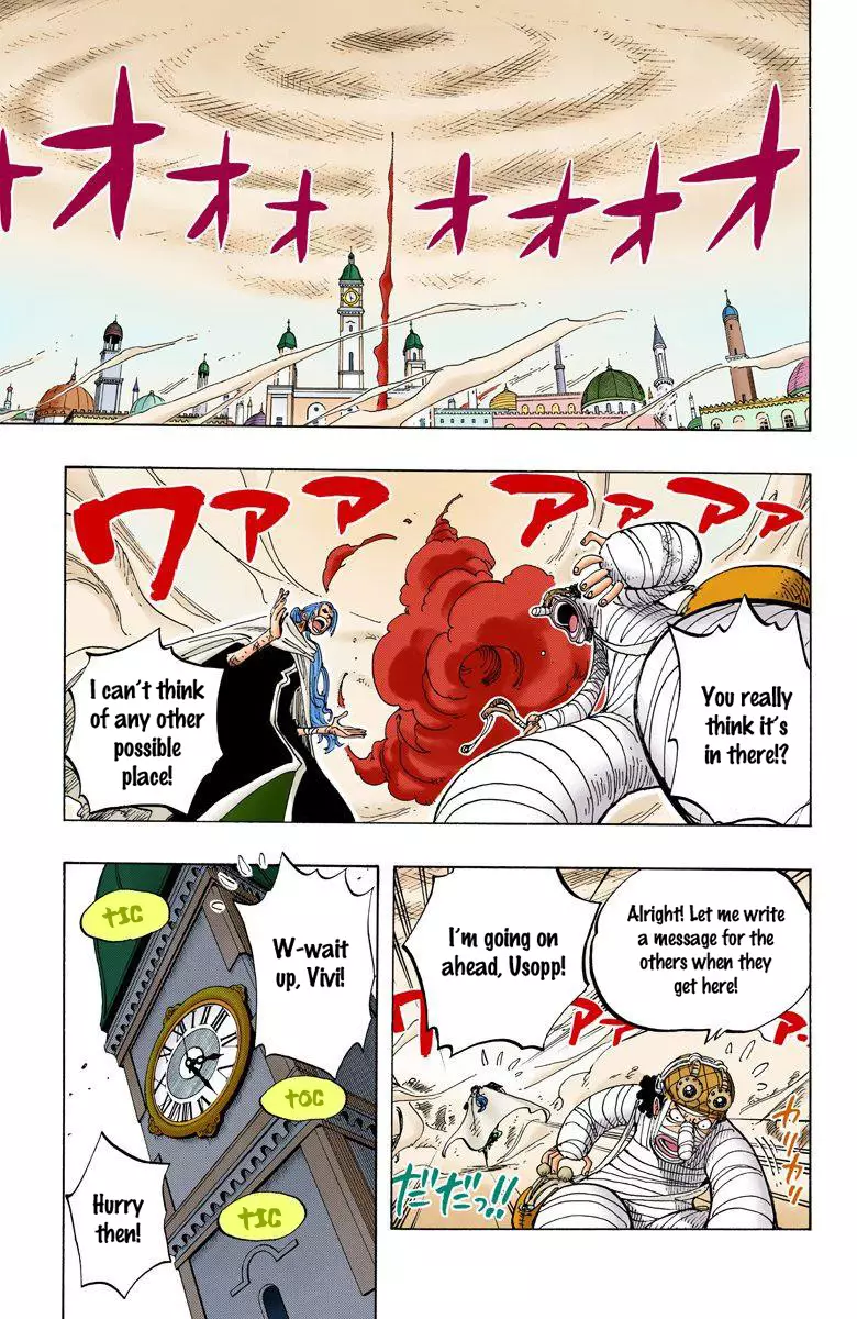 One Piece - Digital Colored Comics - 204 page 4-aa246016