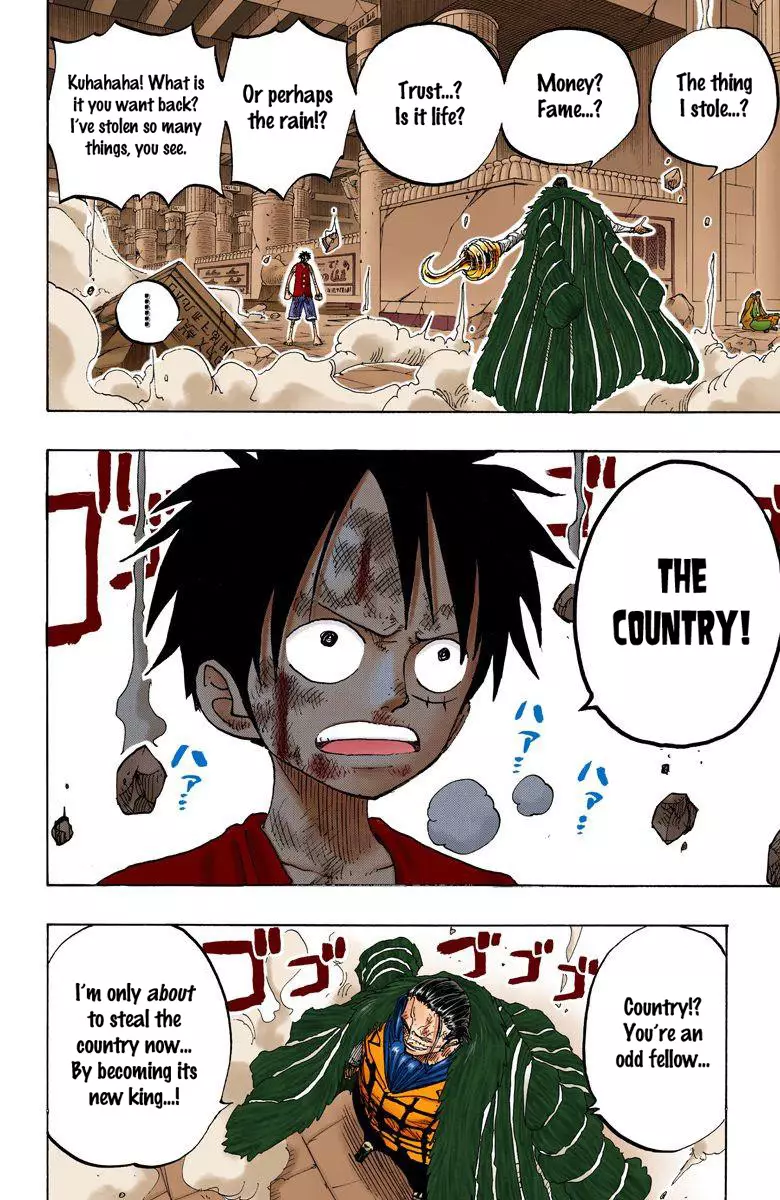 One Piece - Digital Colored Comics - 204 page 9-e18fa0ec