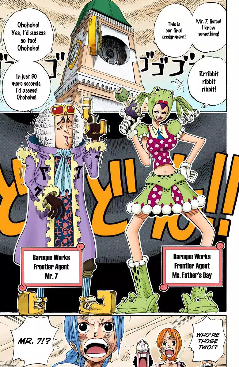 One Piece - Digital Colored Comics - 205 page 20-75481753