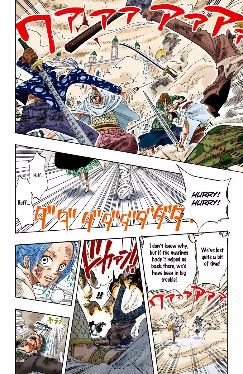 One Piece - Digital Colored Comics - 205 page 3-b76675bf