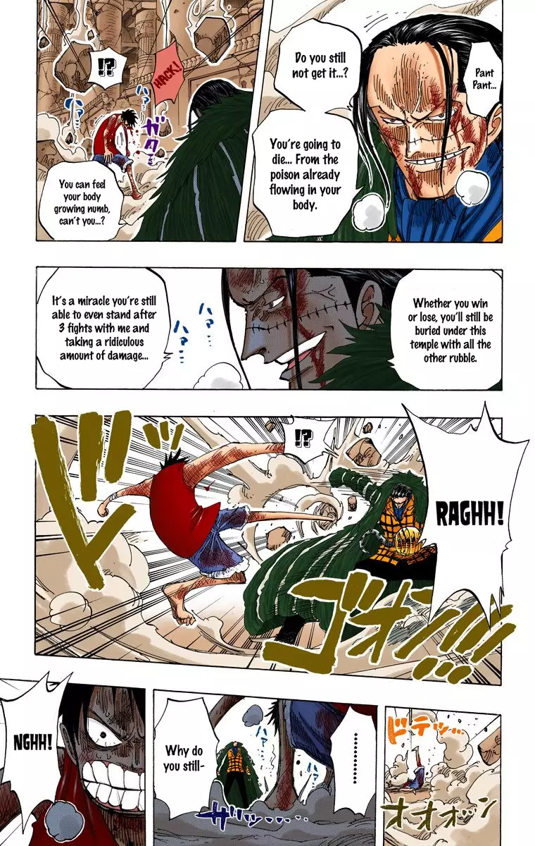 One Piece - Digital Colored Comics - 206 page 11-6763b4aa