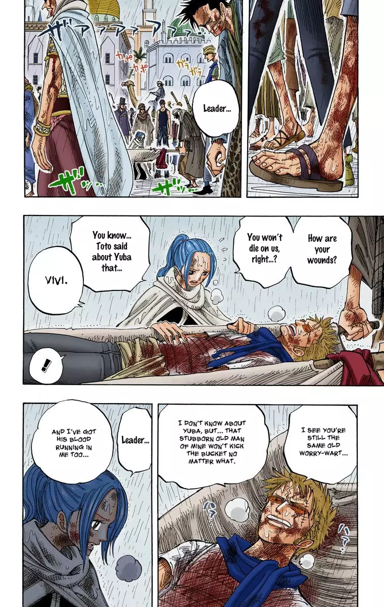 One Piece - Digital Colored Comics - 212 page 7-0860ba36