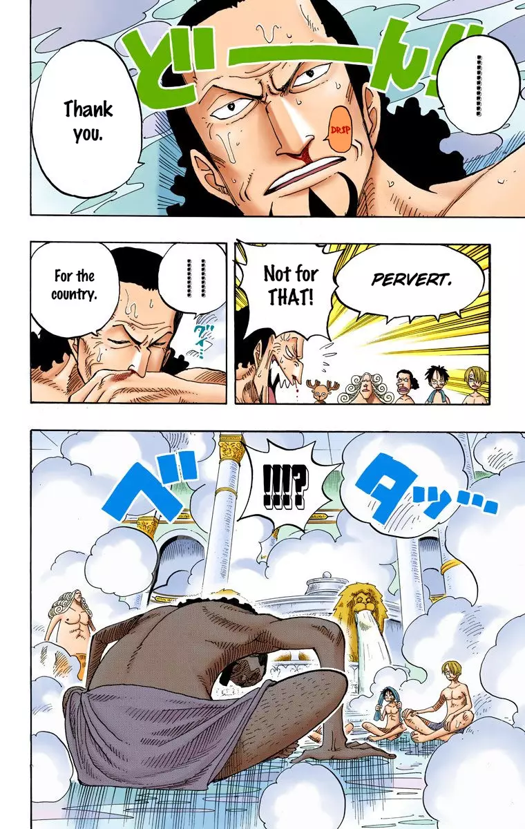 One Piece - Digital Colored Comics - 213 page 21-a5cdad8e