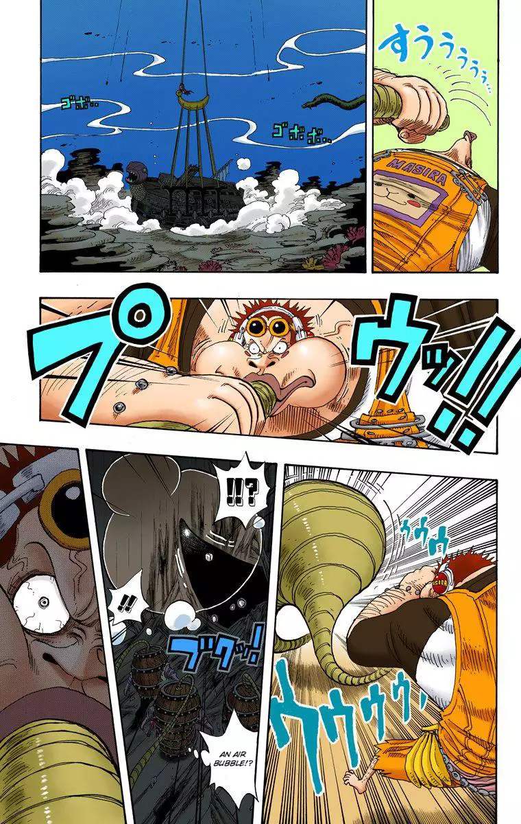 One Piece - Digital Colored Comics - 220 page 12-67fb0ac6