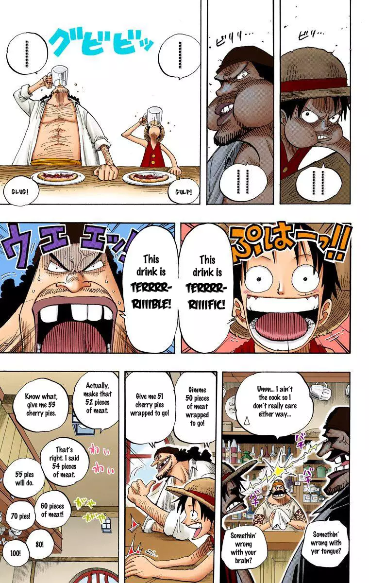 One Piece - Digital Colored Comics - 223 page 18-17cf18f1