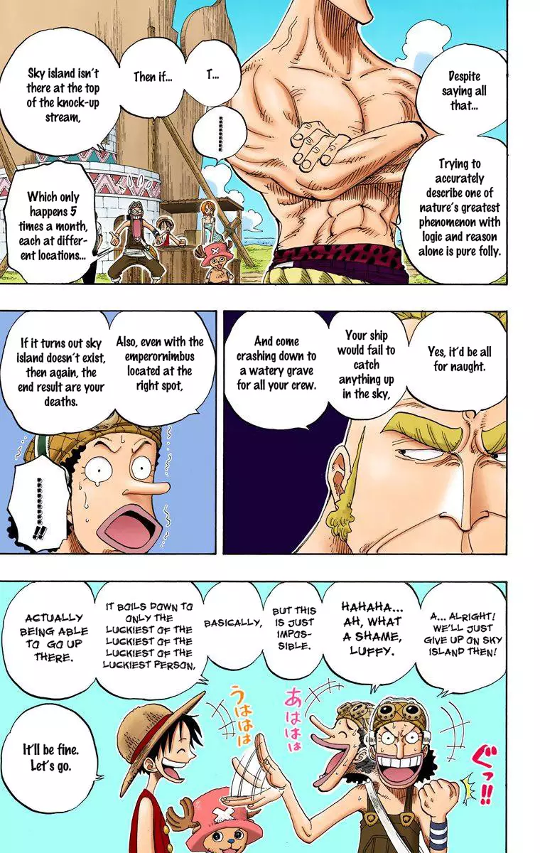 One Piece - Digital Colored Comics - 229 page 10-9b8935c1
