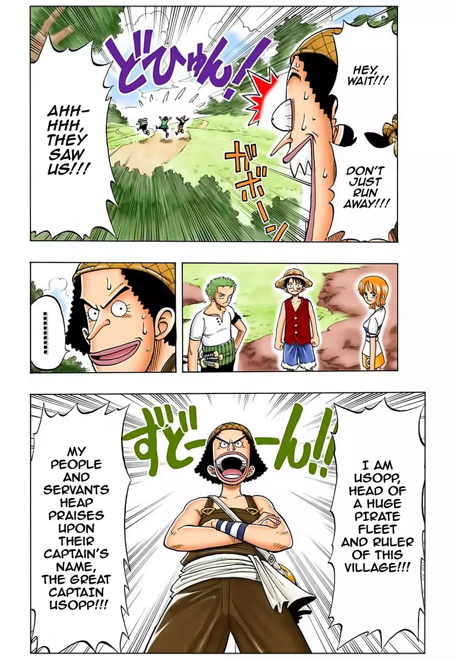 One Piece - Digital Colored Comics - 23 page 15-9d68cae4